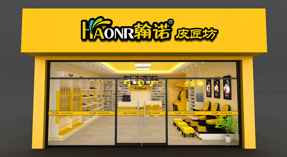 翰诺皮匠坊-专业奢侈品皮具护理加盟升级品牌